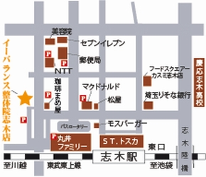 イーバランス整体院志木店地図