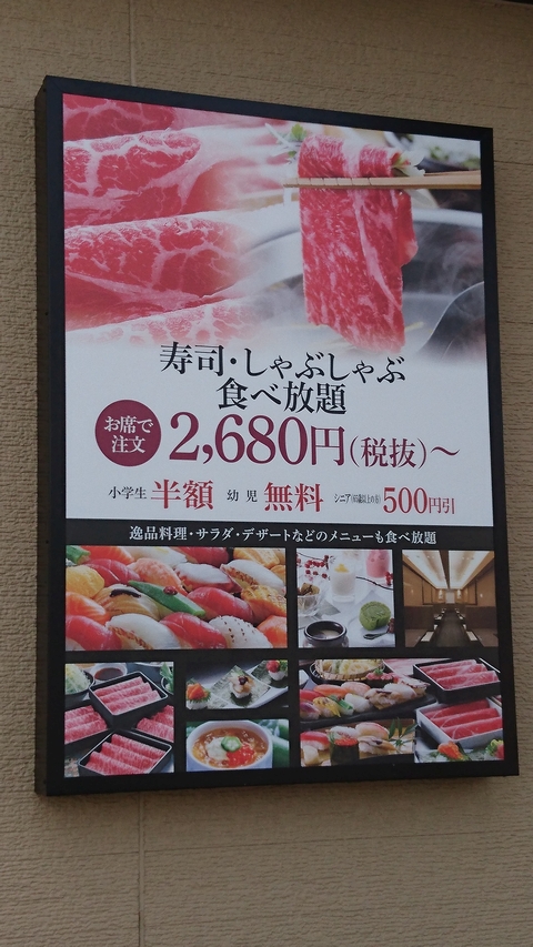 ゆず庵外装4