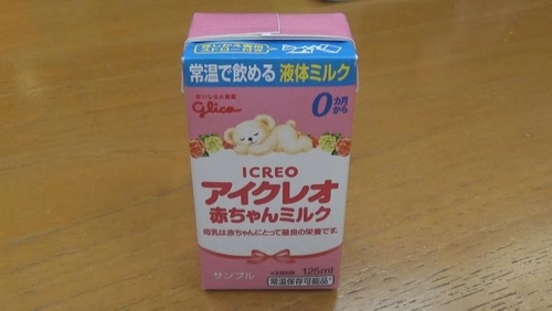 液体ミルクアイクレオ赤ちゃんミルク