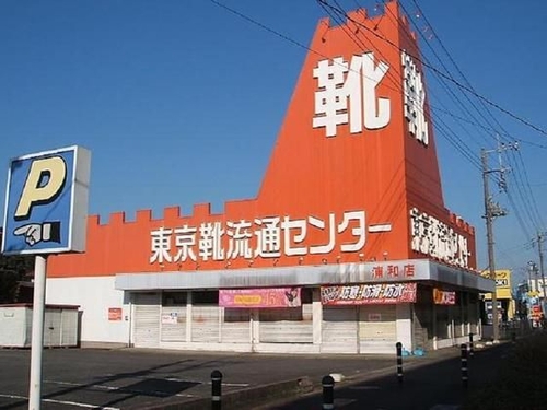 チヨダ靴