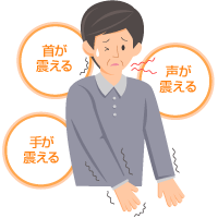 パーキンソン病-5