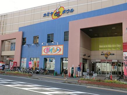 カミヤボウルダイソー