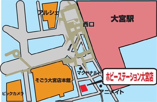 ボードゲームステーション大宮店地図