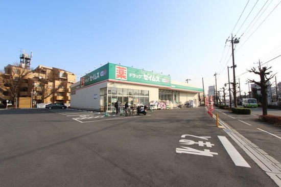 ドラッグセイムス 新座中央通り店