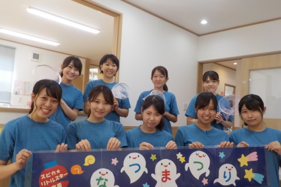 プライム丸山台保育園