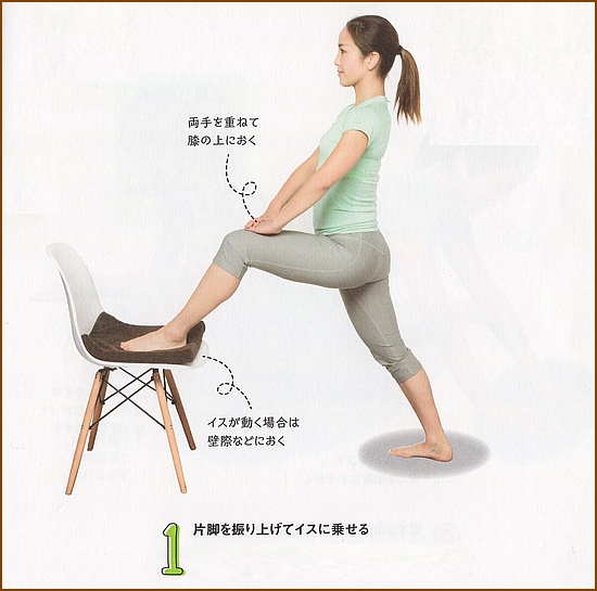 大臀筋ストレッチ13