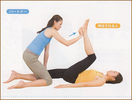 大臀筋ストレッチ15