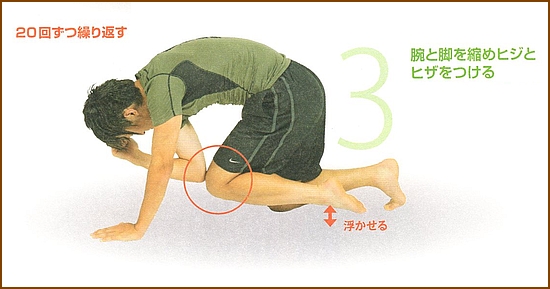 お尻（大臀筋）の筋トレ方法26