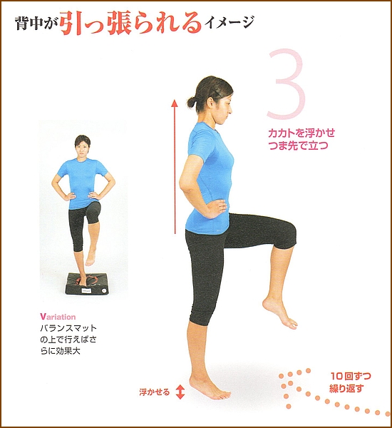 腸腰筋と大腰筋を鍛える筋トレ方法14
