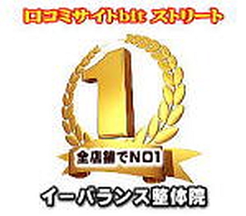ビットストリート