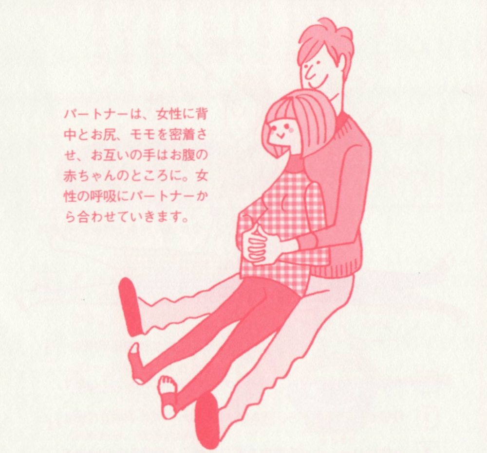 ママが安心するコミュニケーション