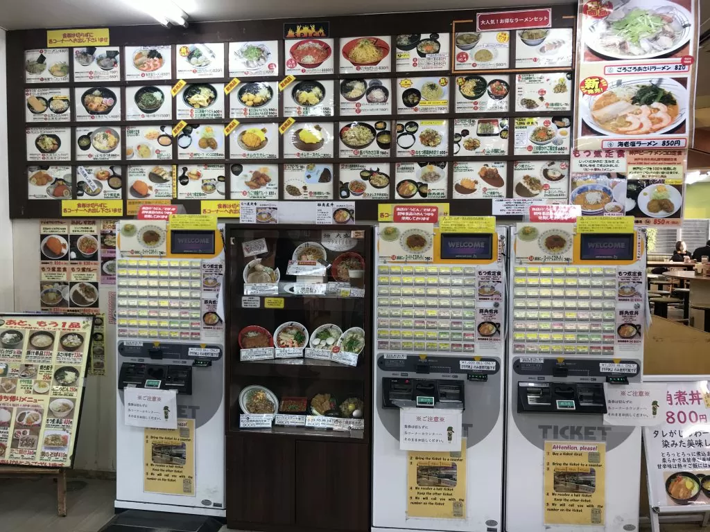三芳SA下り